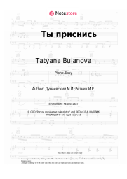undefined Tatyana Bulanova - Ты приснись