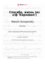 Sheet music, chords Maksim Dunayevsky - Спасибо, жизнь (из х/ф 'Карнавал')