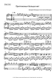 undefined Nu Virgos, Valery Meladze, Konstantin Meladze - Притяженья больше нет