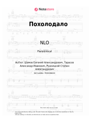 Sheet music, chords NLO, T-Killah - Похолодало