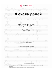 undefined Mariya Puare - I was driving home