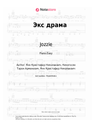 undefined Jozzie - Экс драма