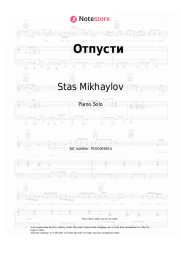 Sheet music, chords Stas Mikhaylov, Taisia Povaliy - Отпусти