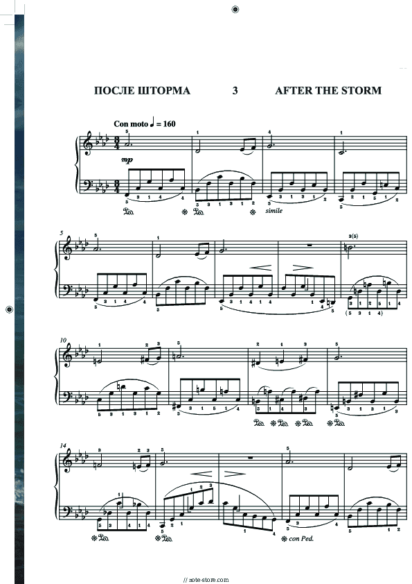 После шторма - Igor Nikolayev, Ekaterina Mechetina Piano Sheet Music - Piano.Solo