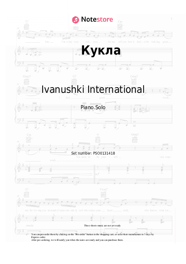 Кукла - Ivanushki International Piano Sheet Music - Piano.Solo