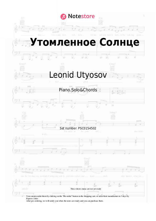 Утомленное Солнце - Leonid Utyosov Piano Sheet Music and Chords - Piano.Solo&Chords