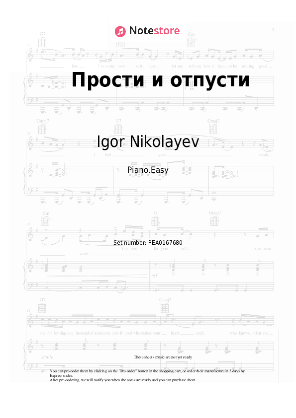 Прости и отпусти - Igor Nikolayev Piano Sheet Music Easy - Piano.Easy