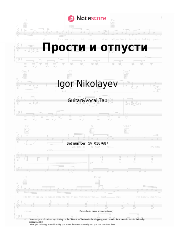 Прости и отпусти - Igor Nikolayev Chords and Voice - Guitar&Vocal.Tab