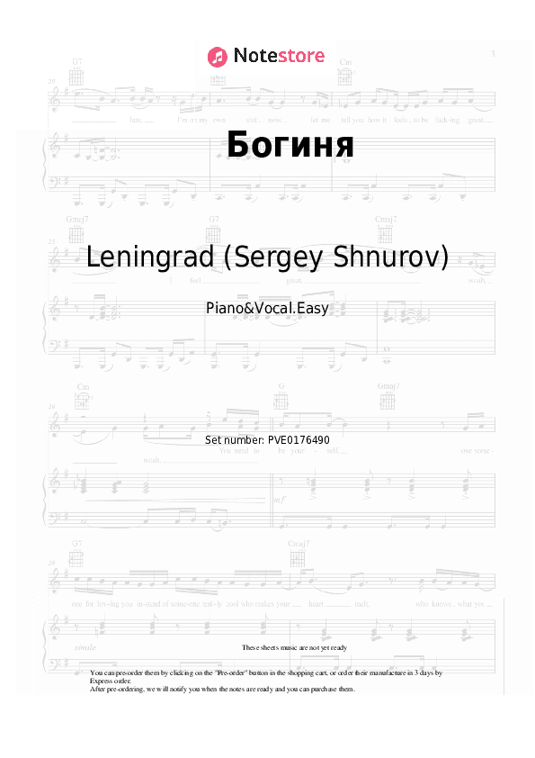Богиня - Leningrad (Sergey Shnurov) Piano Sheet Music Easy and Vocal - Piano&Vocal.Easy