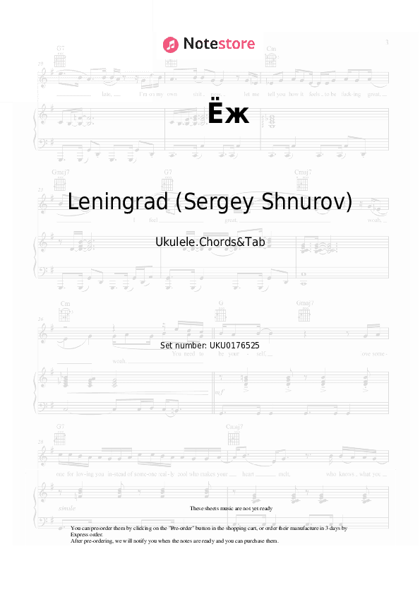 Ёж - Leningrad (Sergey Shnurov) Ukulele Sheet Music - Ukulele.Chords&Tab
