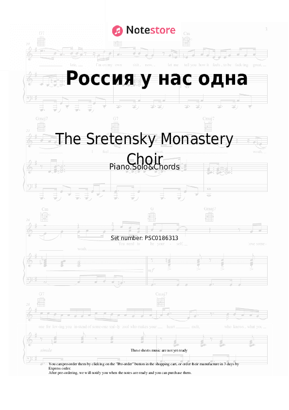 Россия у нас одна - The Sretensky Monastery Choir Piano Sheet Music and Chords - Piano.Solo&Chords