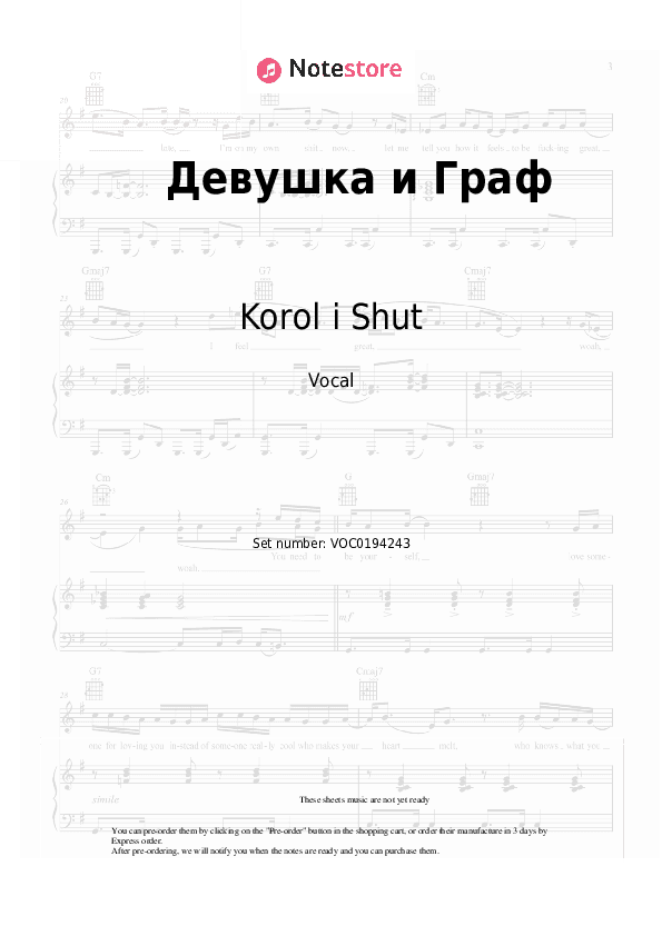 Девушка и Граф - Korol i Shut Vocal Sheet Music - Vocal