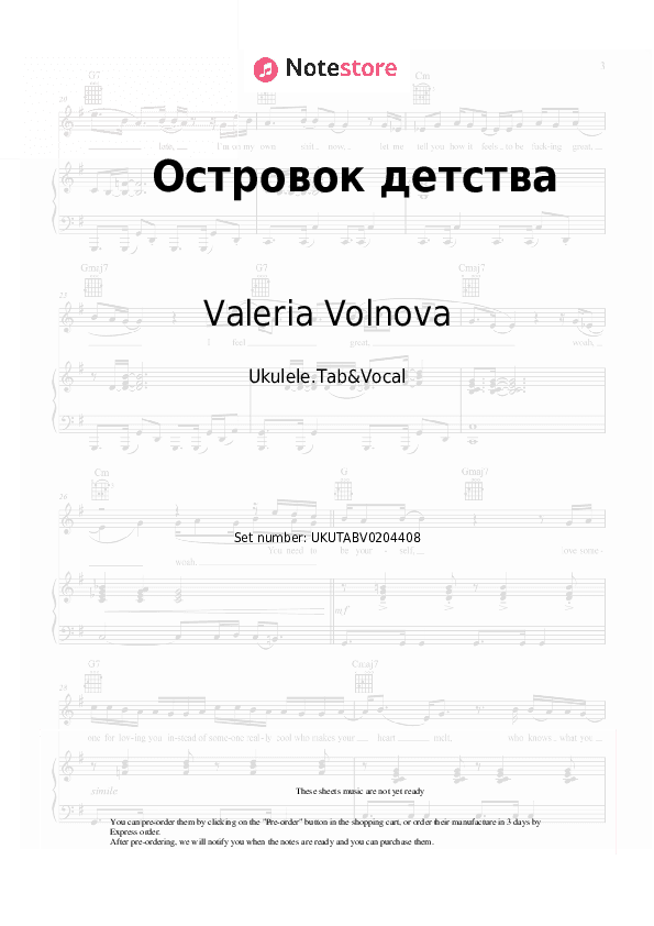 Островок детства - Valeria Volnova Sheet Music - Ukulele.Tab&Vocal