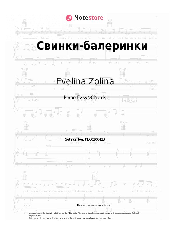 Свинки-балеринки - Evelina Zolina Sheet Music Easy and Chords - Piano.Easy&Chords