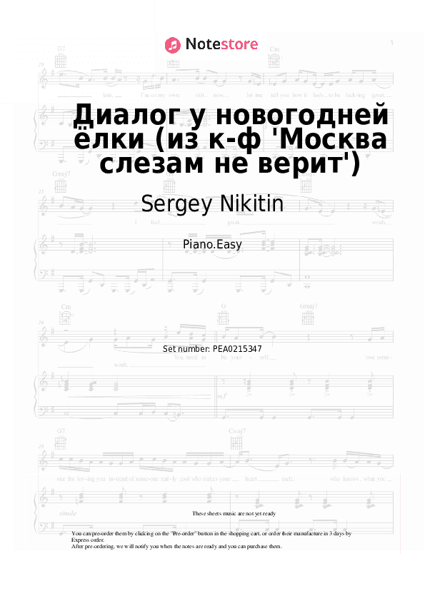 Диалог у новогодней ёлки (из к-ф 'Москва слезам не верит') - Sergey Nikitin, Tatyana Nikitina Piano Sheet Music Easy - Piano.Easy