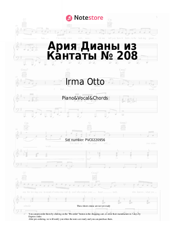 Ария Дианы из Кантаты № 208 - Irma Otto Piano Sheet Music with the Vocal and Chords - Piano&Vocal&Chords