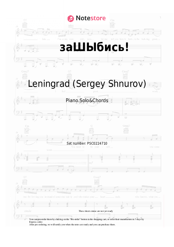 заШЫбись! - Leningrad (Sergey Shnurov) Piano Sheet Music and Chords - Piano.Solo&Chords