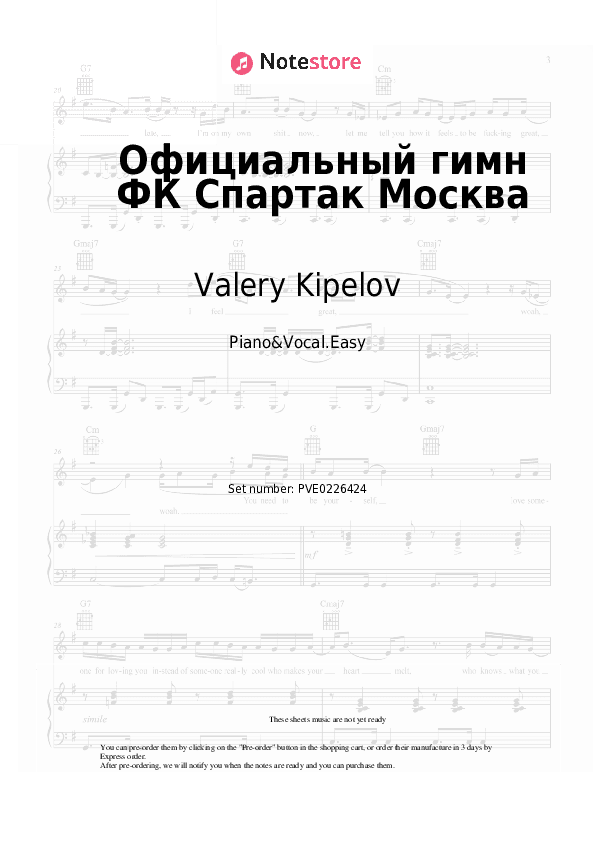 Официальный гимн ФК Спартак Москва - Valery Kipelov, Viktor Drobysh Piano Sheet Music Easy and Vocal - Piano&Vocal.Easy