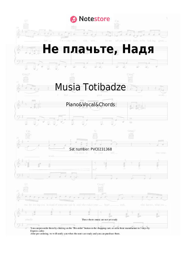 Не плачьте, Надя - Musia Totibadze Piano Sheet Music with the Vocal and Chords - Piano&Vocal&Chords
