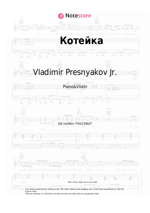 Котейка - Vladimir Presnyakov Jr. Piano Sheet Music and Violin - Piano&Violin