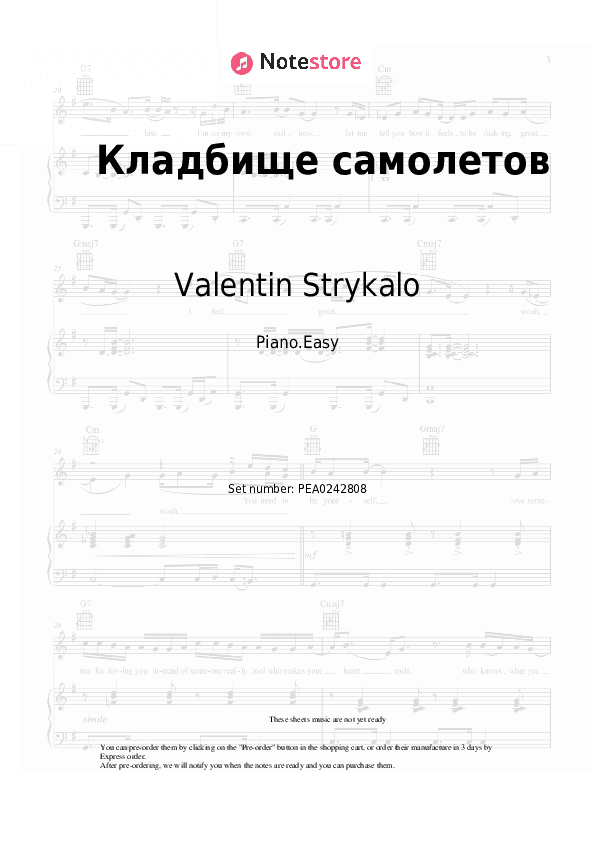 Кладбище самолетов - Valentin Strykalo Piano Sheet Music Easy - Piano.Easy