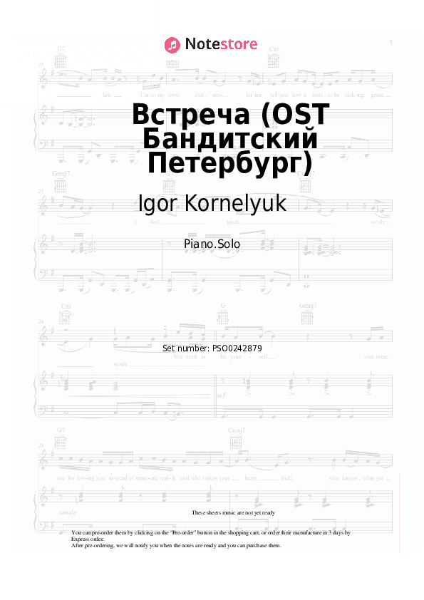 Встреча (OST Бандитский Петербург) - Igor Kornelyuk Piano Sheet Music - Piano.Solo