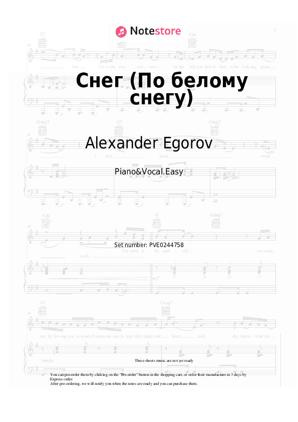 Снег (По белому снегу) - Alexander Egorov Piano Sheet Music Easy and Vocal - Piano&Vocal.Easy