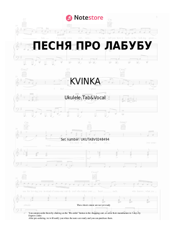 ПЕСНЯ ПРО ЛАБУБУ - KVINKA Sheet Music - Ukulele.Tab&Vocal