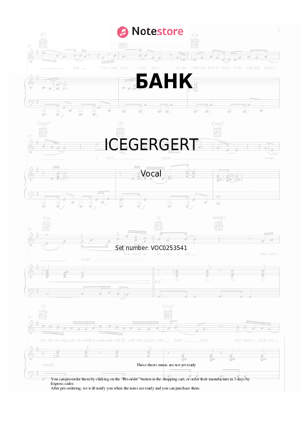 БАНК - ICEGERGERT, Zivert Vocal Sheet Music - Vocal