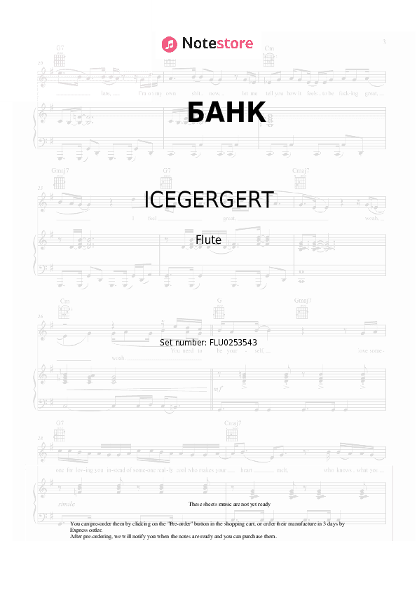 БАНК - ICEGERGERT, Zivert Flute Sheet Music - Flute