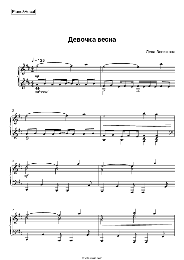 Девочка-весна - Elena Zosimova Piano Sheet Music with the Voice part - Piano&Vocal