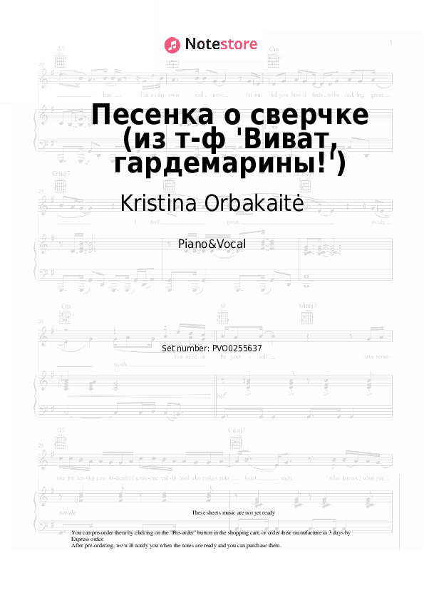 Песенка о сверчке (из т-ф 'Виват, гардемарины!') - Kristina Orbakaitė Piano Sheet Music with the Voice part - Piano&Vocal