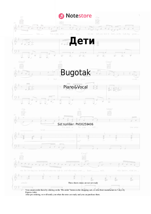 Дети - Bugotak Piano Sheet Music with the Voice part - Piano&Vocal