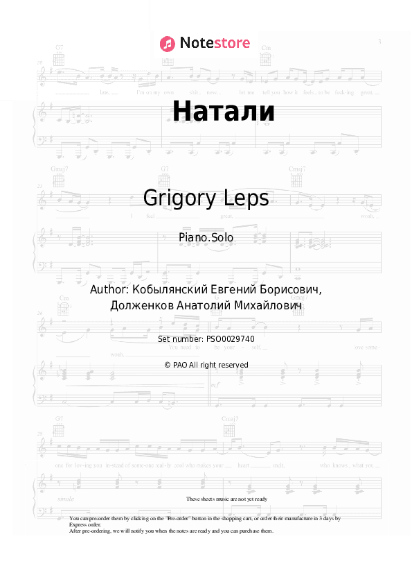 Натали - Grigory Leps Piano Sheet Music - Piano.Solo