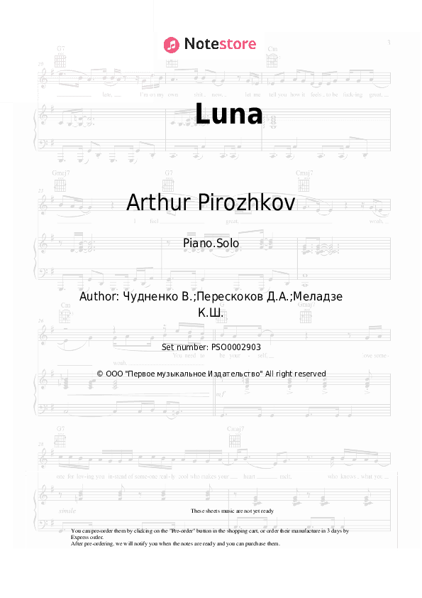 Luna - Arthur Pirozhkov, Vera Brezhneva Piano Sheet Music - Piano.Solo