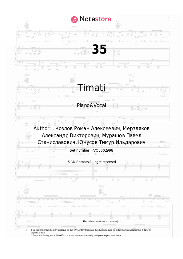 35 - Timati Piano Sheet Music with the Voice part - Piano&Vocal