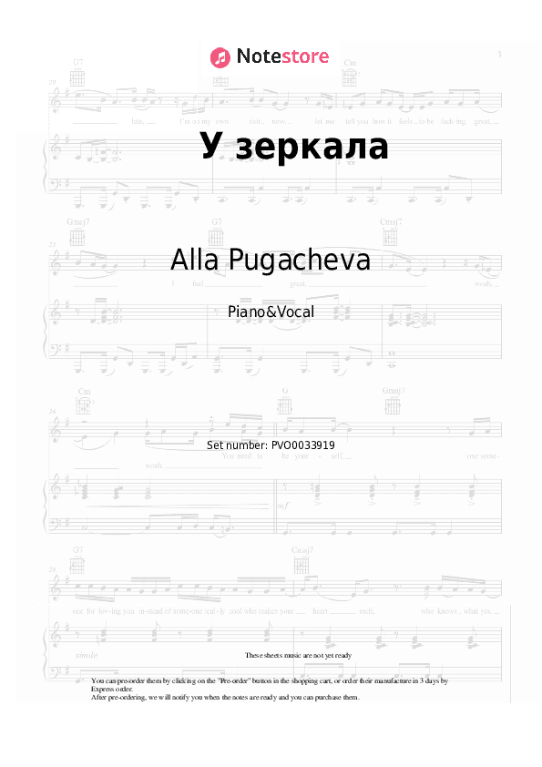 У зеркала - Alla Pugacheva Piano Sheet Music with the Voice part - Piano&Vocal