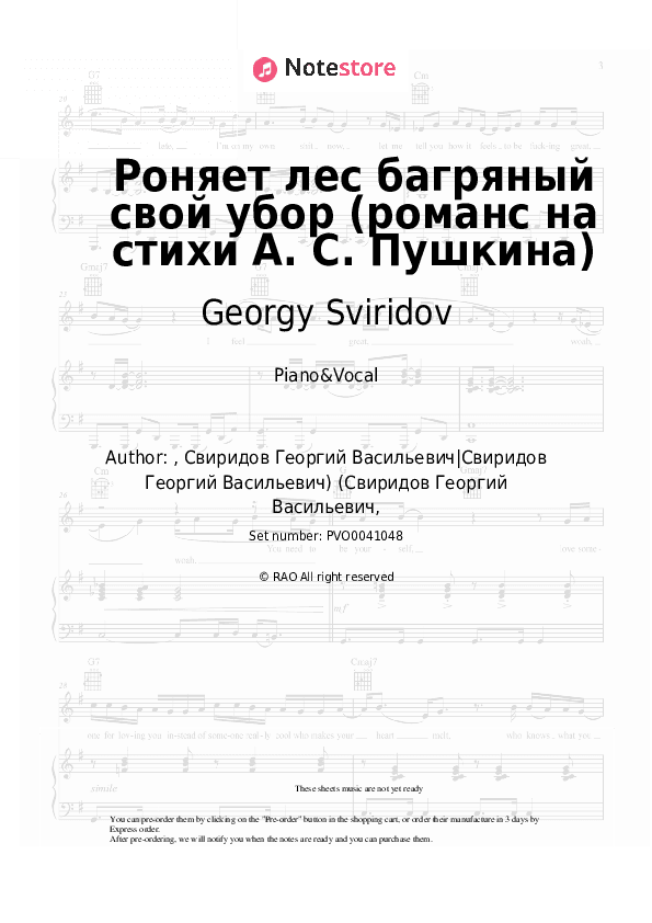 Роняет лес багряный свой убор (романс на стихи А. С. Пушкина) - Georgy Sviridov Piano Sheet Music with the Voice part - Piano&Vocal