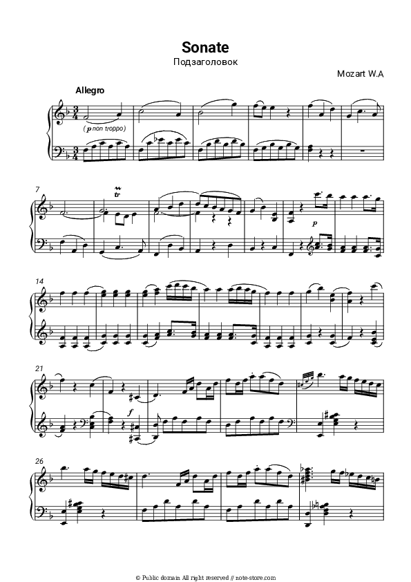 Piano Sonata No. 12 in F Major, K. 332: I. Allegro - Wolfgang Amadeus Mozart Piano Sheet Music - Piano.Solo