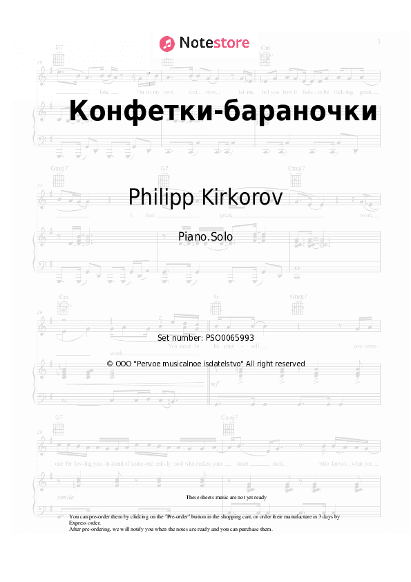 Конфетки-бараночки - Philipp Kirkorov Piano Sheet Music - Piano.Solo
