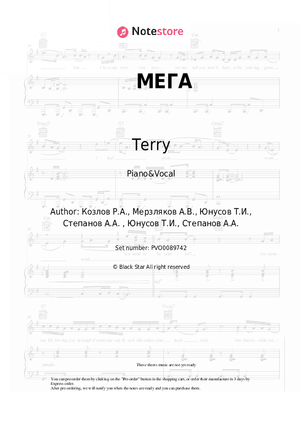 МЕГА - Terry Piano Sheet Music with the Voice part - Piano&Vocal