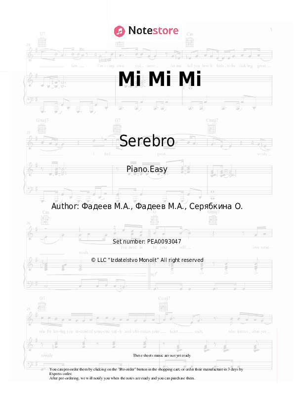 Mi Mi Mi - Serebro Piano Sheet Music Easy - Piano.Easy