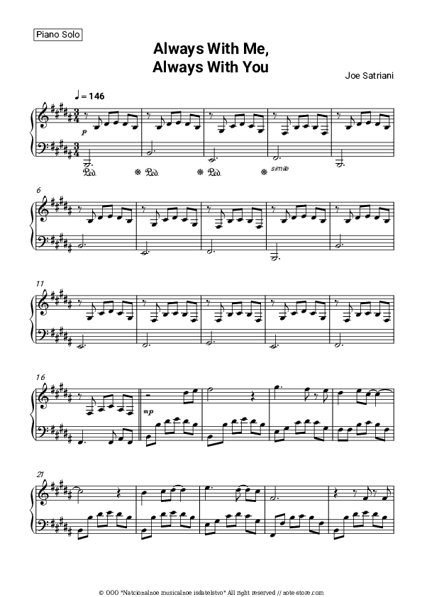 Always With Me, Always With You - Joe Satriani Piano Sheet Music - Piano.Solo