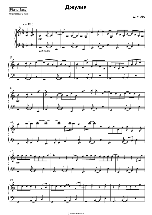 Джулия - A'Studio Piano Sheet Music Easy - Piano.Easy