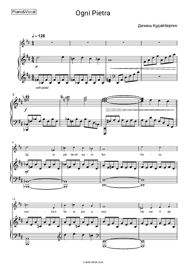 Ogni Pietra - Dimash Kudaibergen Piano Sheet Music with the Voice part - Piano&Vocal