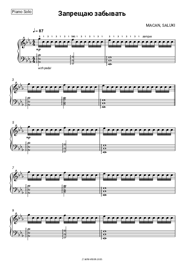 Запрещаю забывать - MACAN, SALUKI Piano Sheet Music - Piano.Solo