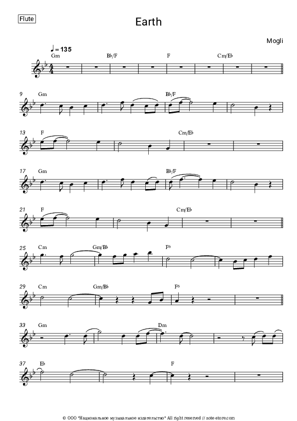 Earth - Mogli Flute Sheet Music - Flute