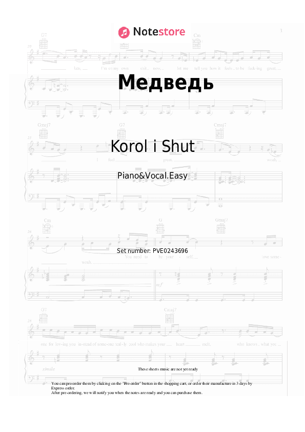 Медведь - Korol i Shut Piano Sheet Music Easy and Vocal - Piano&Vocal.Easy