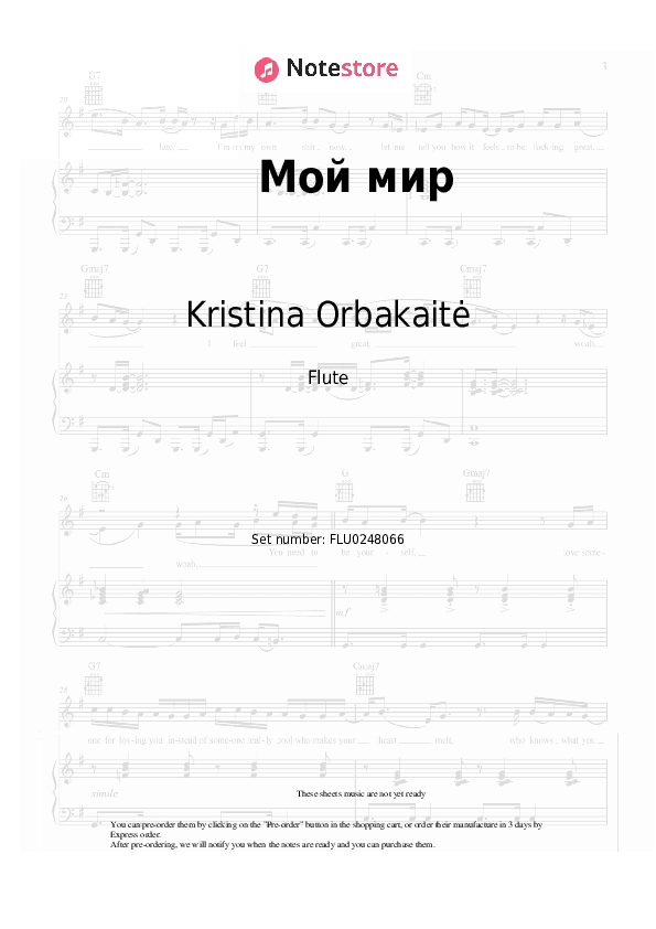 Мой мир - Kristina Orbakaitė Flute Sheet Music - Flute