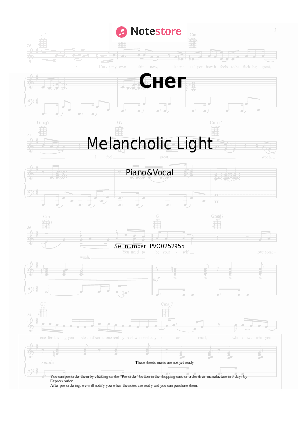 Снег - Melancholic Light Piano Sheet Music with the Voice part - Piano&Vocal